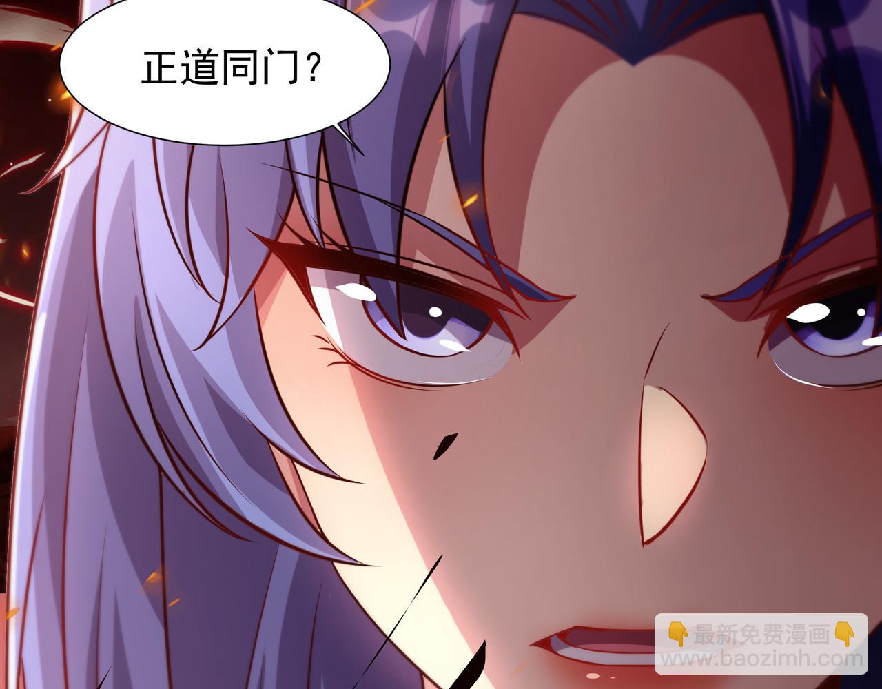 65 阴阳境强者(1/2)-第65话