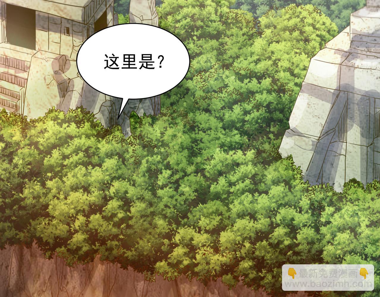 69 有机会解决掉她(1/2)-第69话