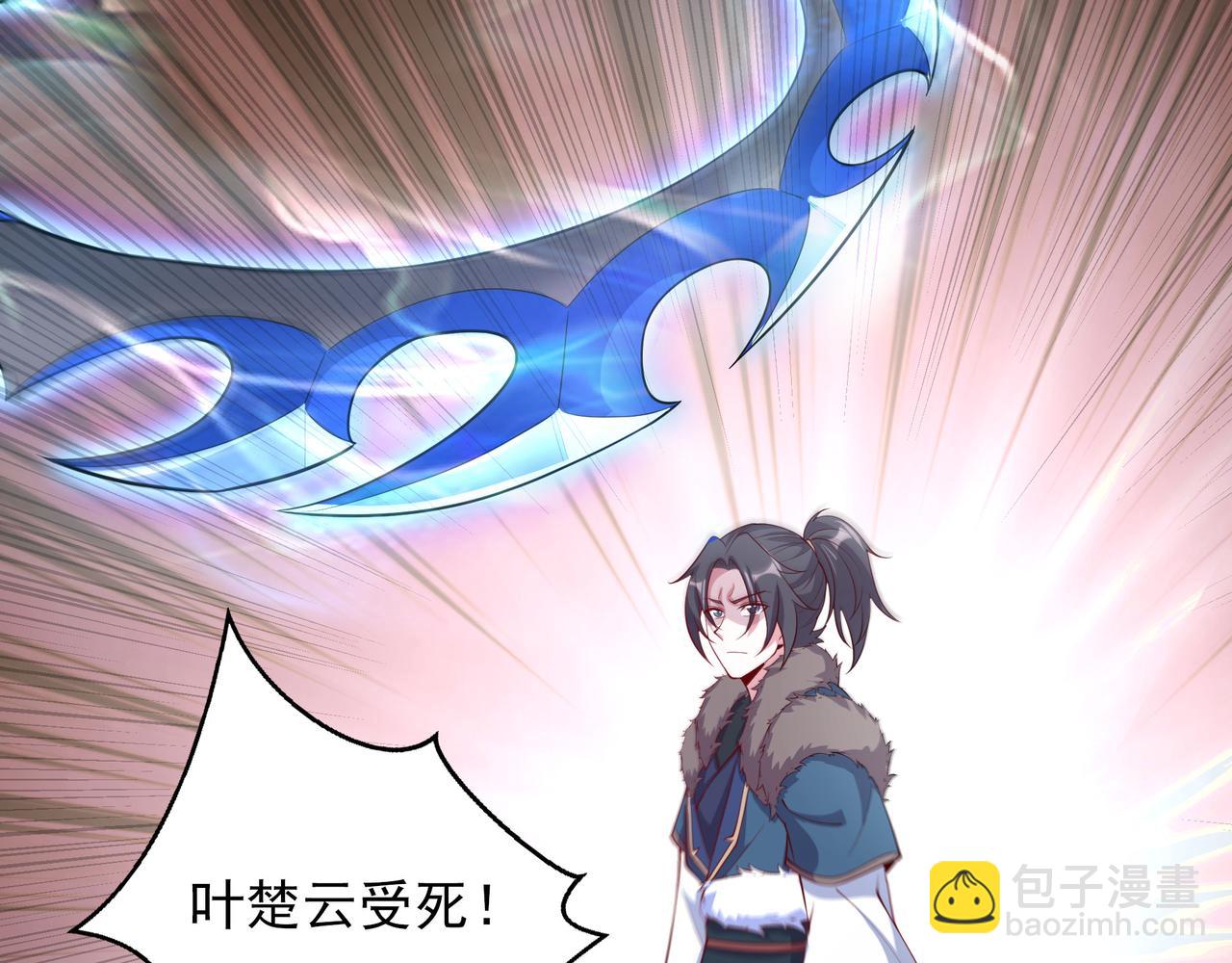 69 有机会解决掉她(1/2)-第69话