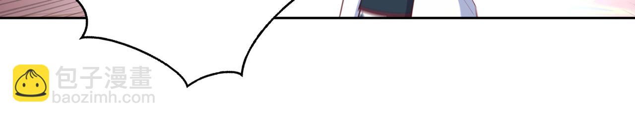 69 有机会解决掉她(1/2)-第69话