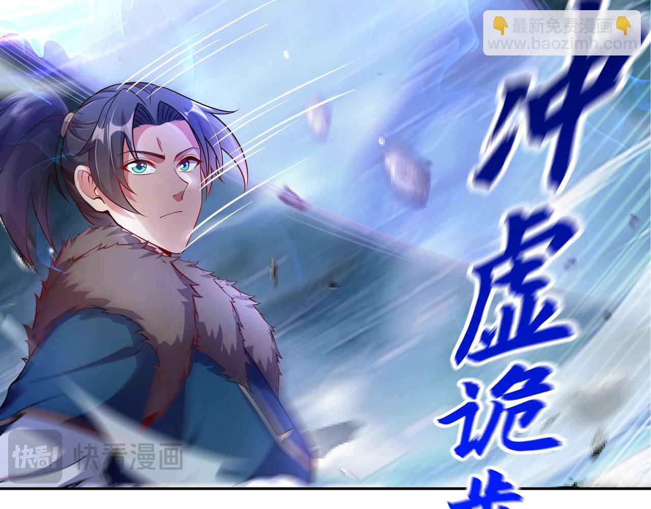 69 有机会解决掉她(1/2)-第69话