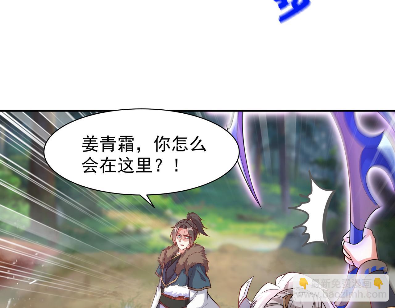 69 有机会解决掉她(1/2)-第69话