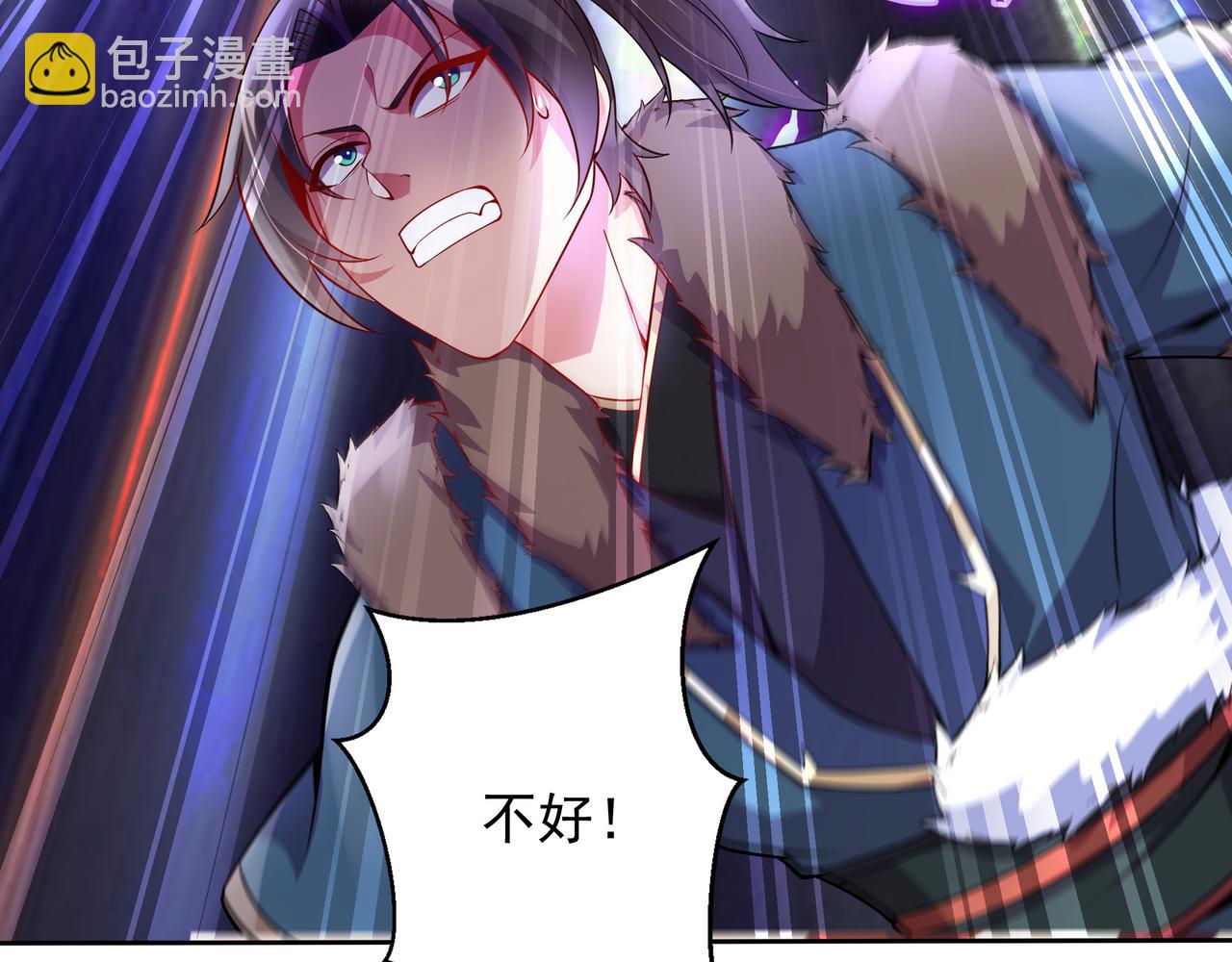 69 有机会解决掉她(1/2)-第69话