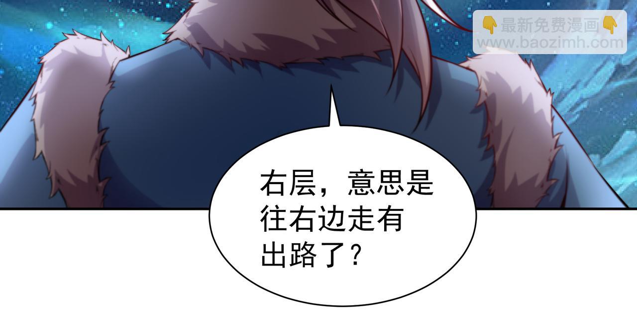 69 有机会解决掉她(1/2)-第69话