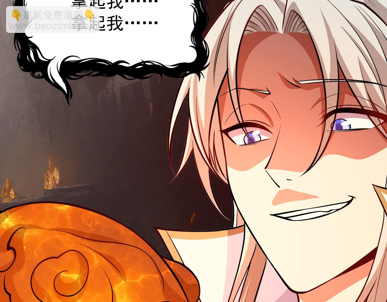 73 我可是气运之子！(1/2)-第73话