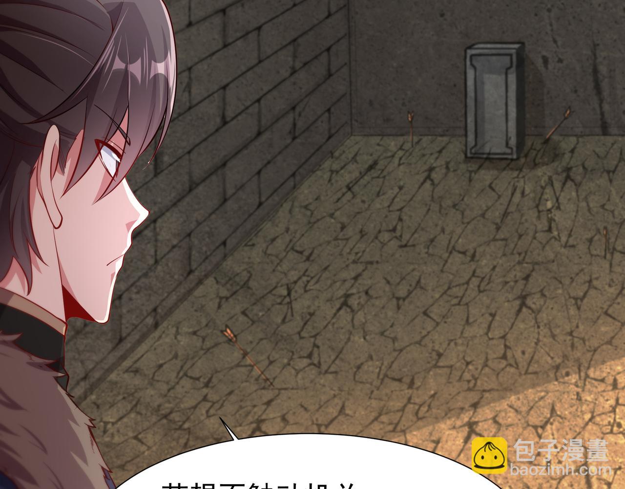 73 我可是气运之子！(1/2)-第73话