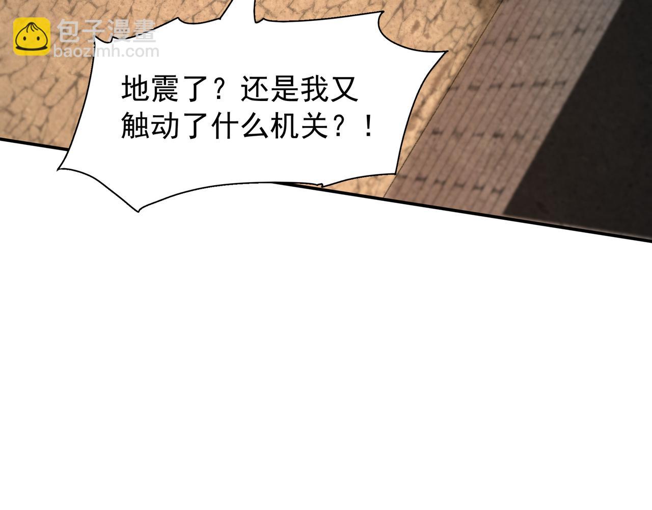 73 我可是气运之子！(1/2)-第73话