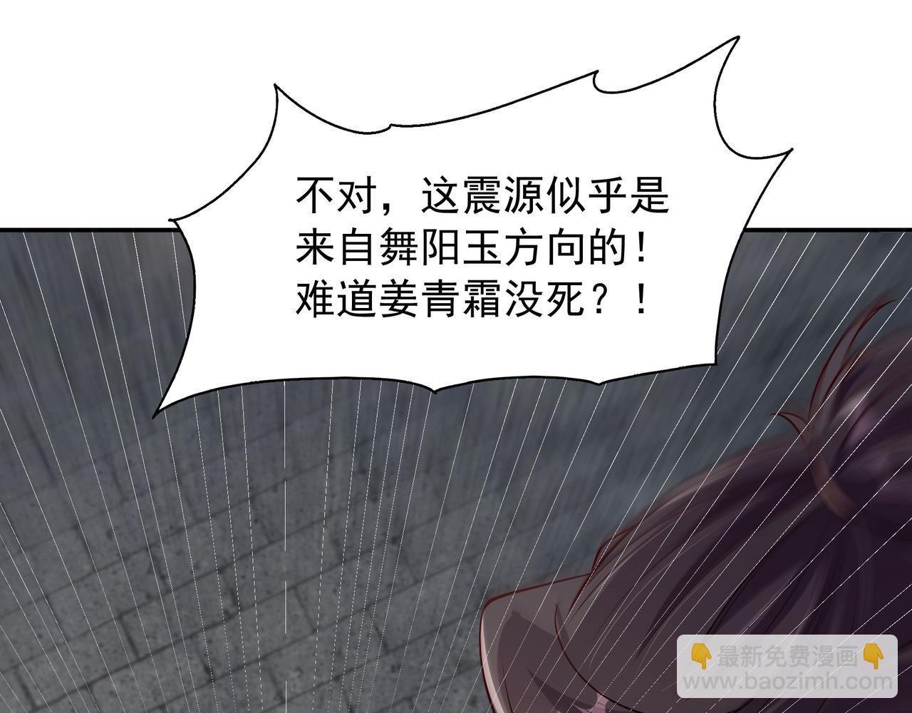 73 我可是气运之子！(1/2)-第73话