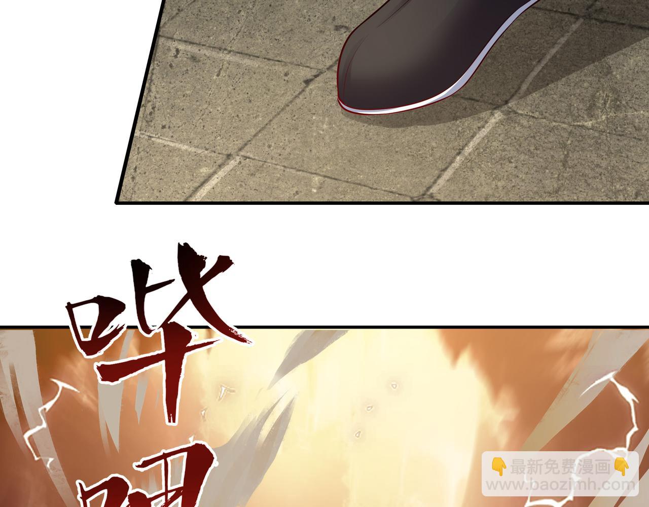 73 我可是气运之子！(1/2)-第73话