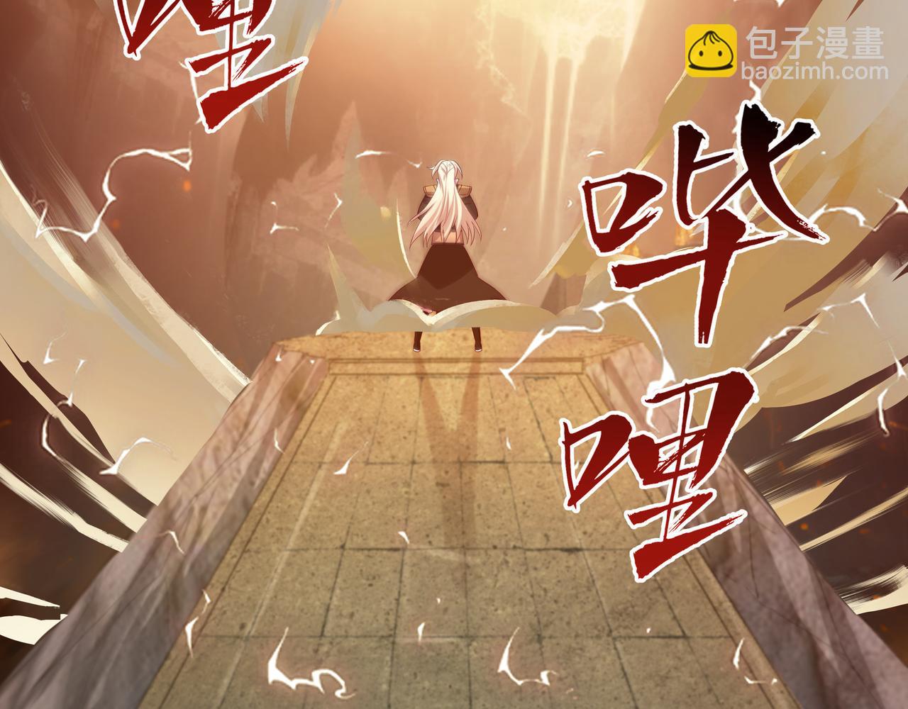 73 我可是气运之子！(1/2)-第73话