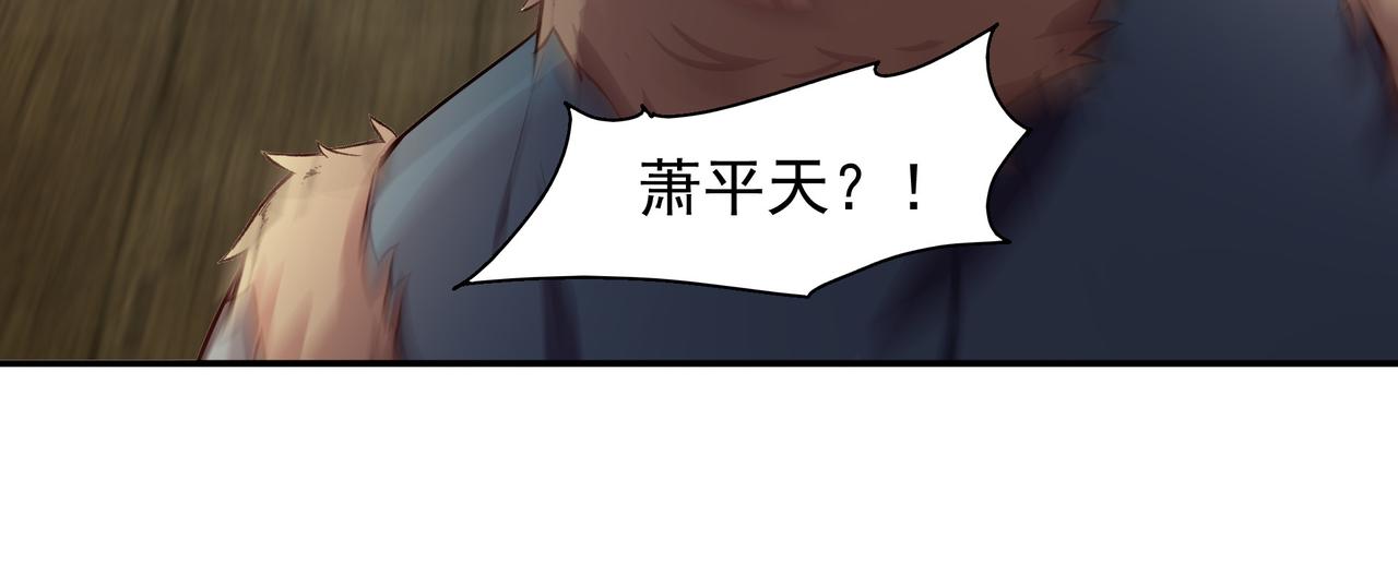 73 我可是气运之子！(1/2)-第73话