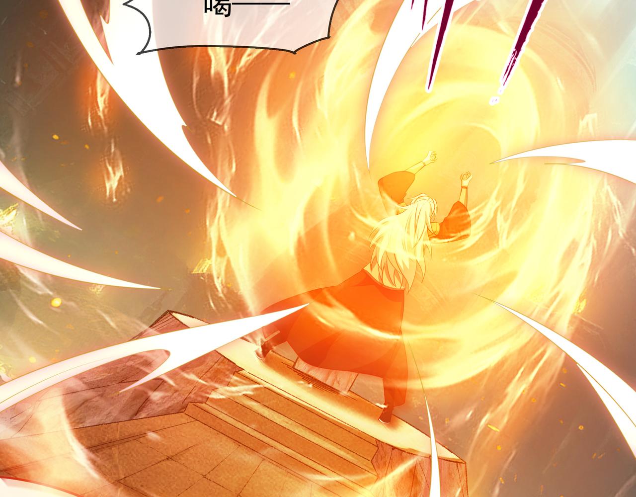 73 我可是气运之子！(1/2)-第73话