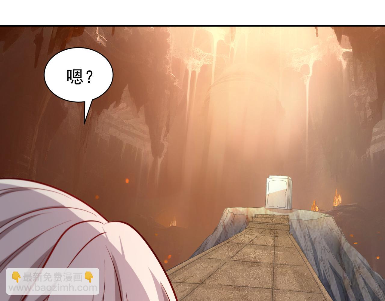 73 我可是气运之子！(1/2)-第73话