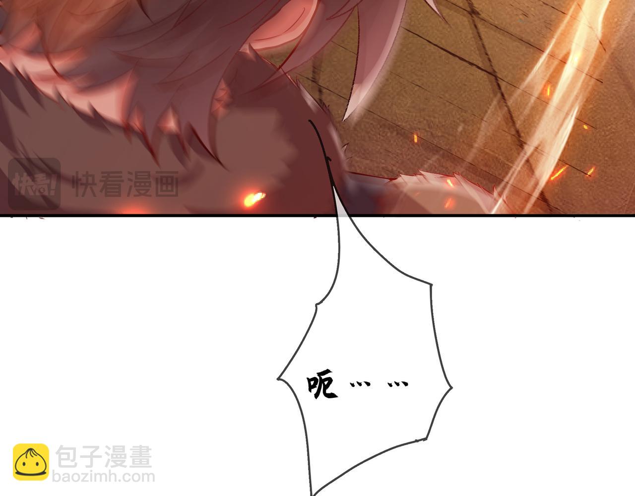 73 我可是气运之子！(1/2)-第73话