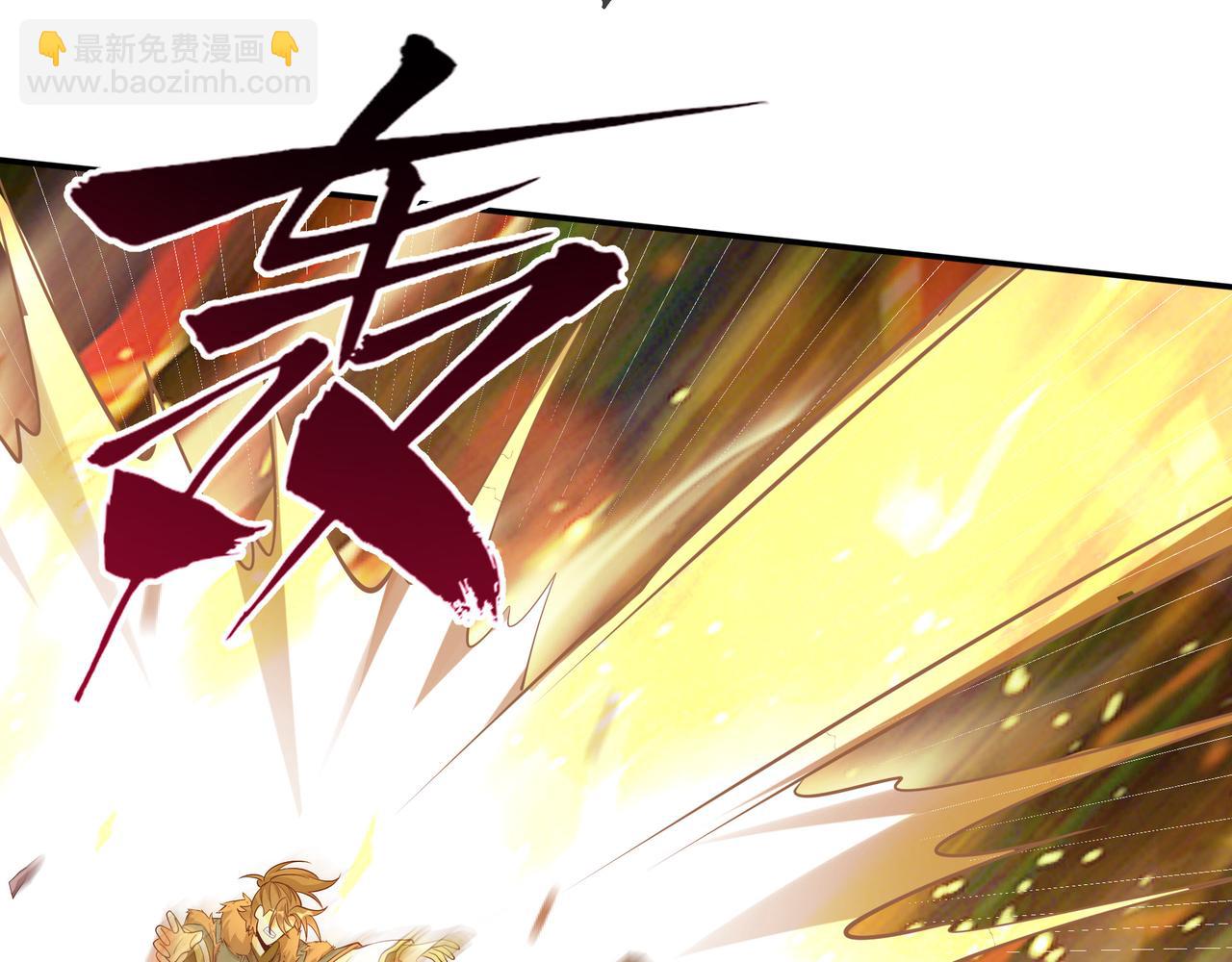 73 我可是气运之子！(1/2)-第73话