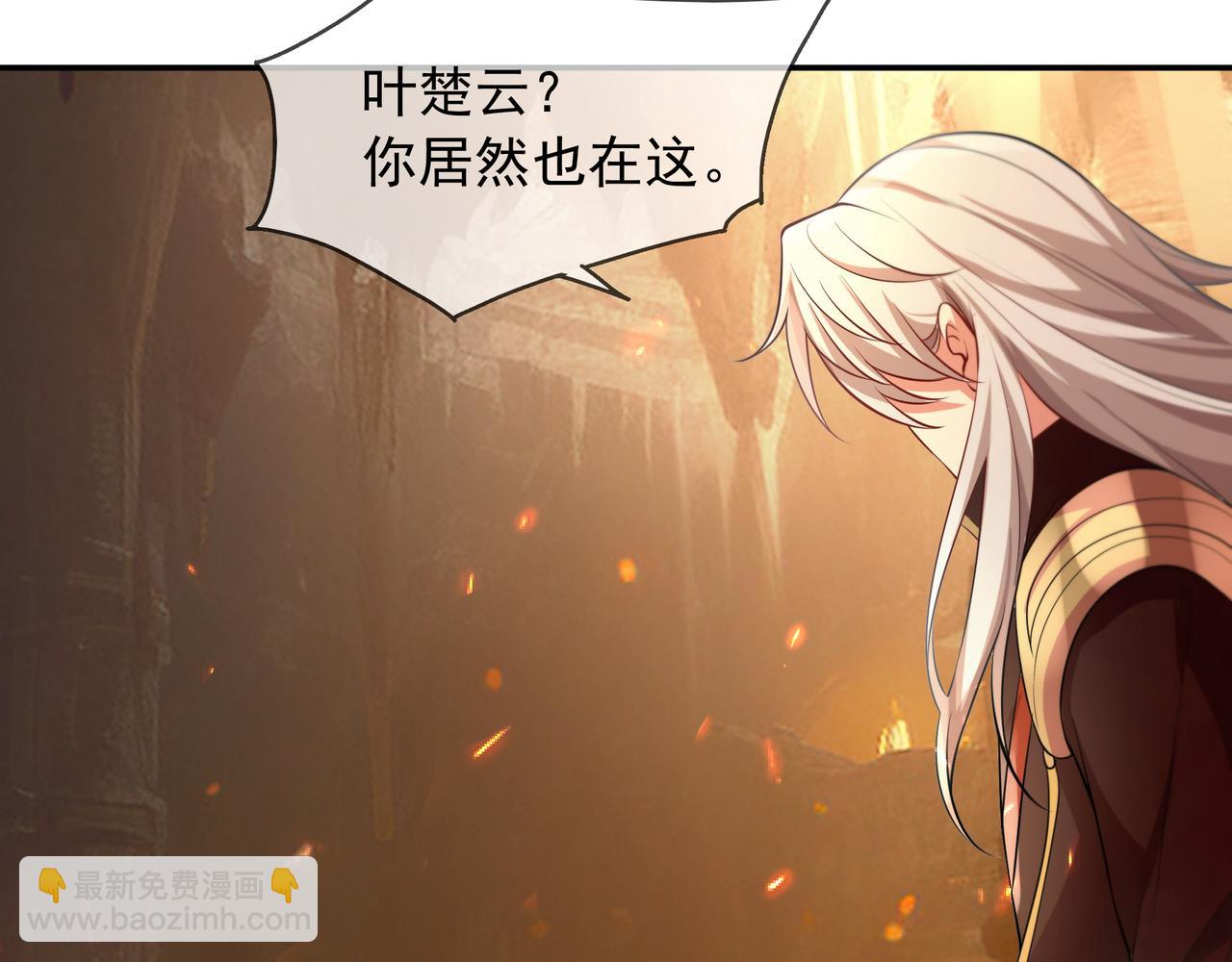 73 我可是气运之子！(1/2)-第73话