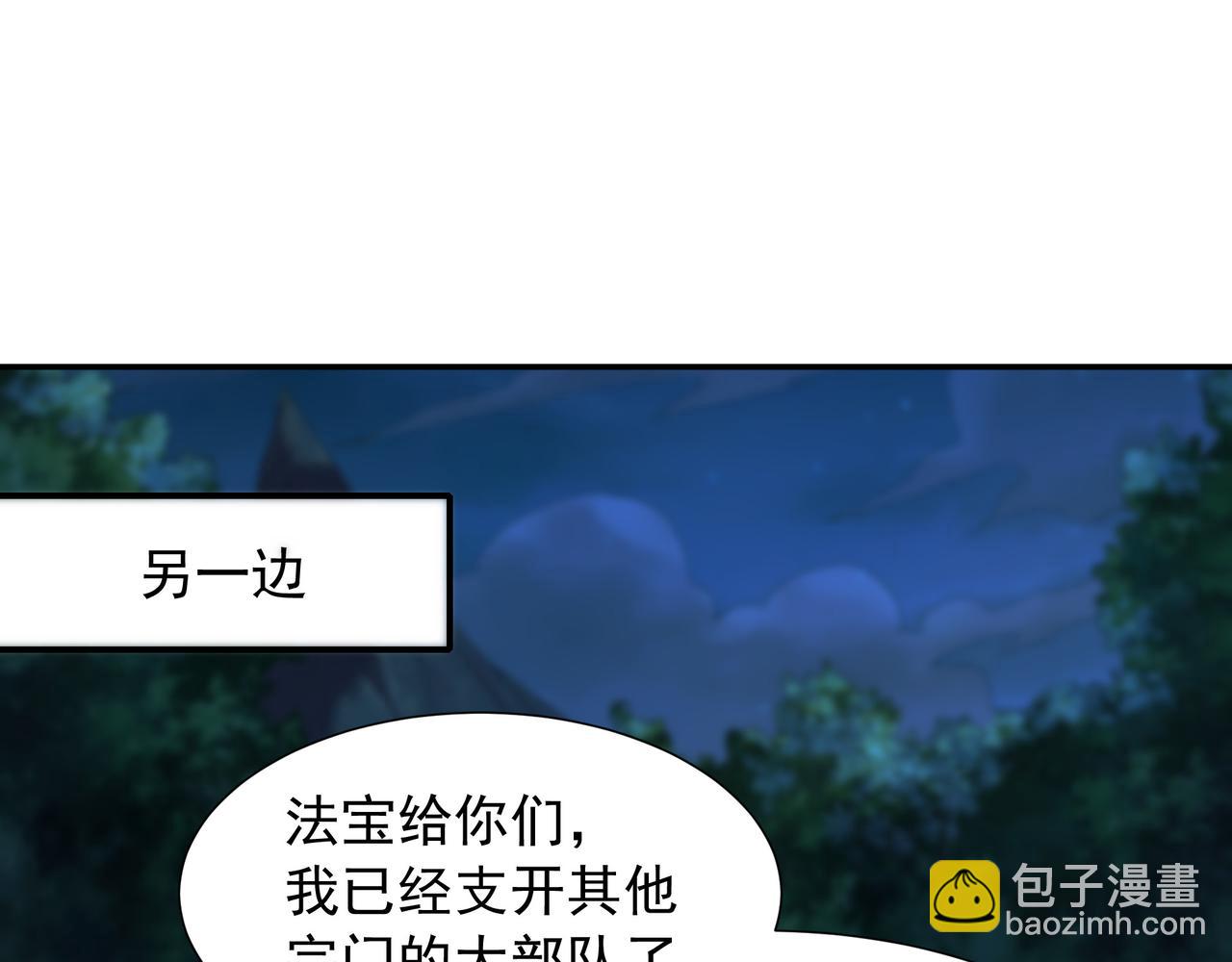 75 傀儡(1/2)-第75话