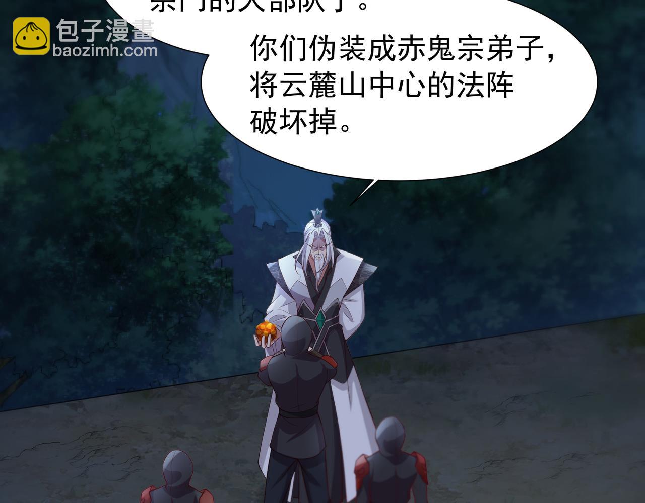 75 傀儡(1/2)-第75话