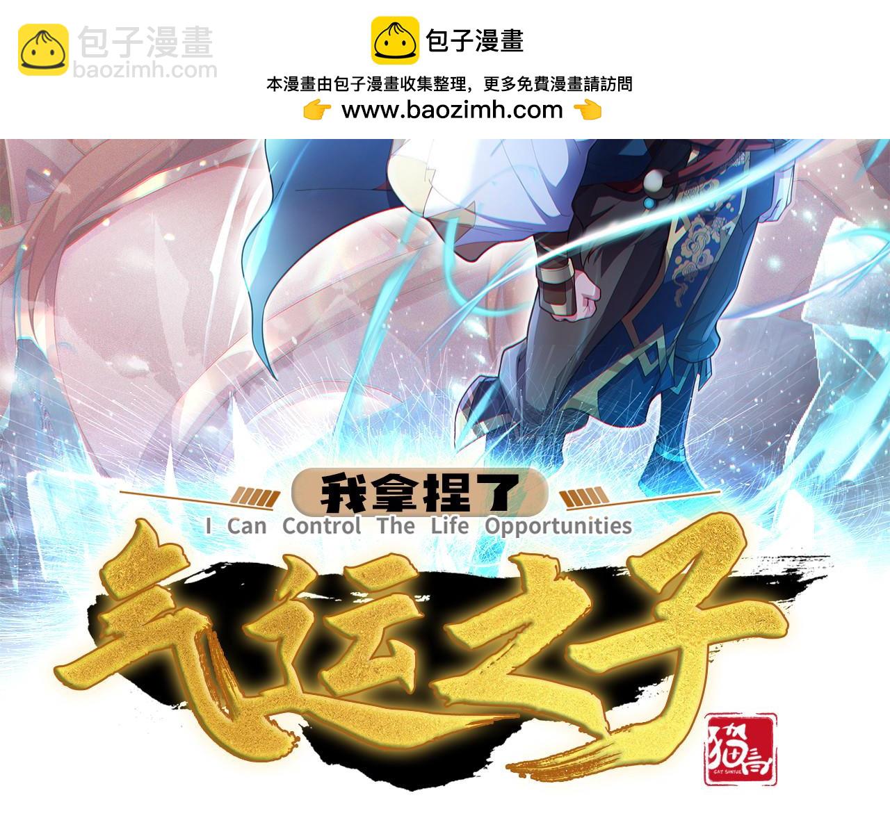 75 傀儡(1/2)-第75话