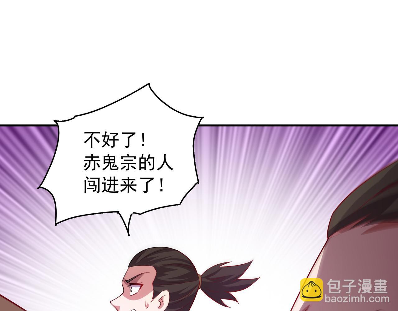 75 傀儡(1/2)-第75话