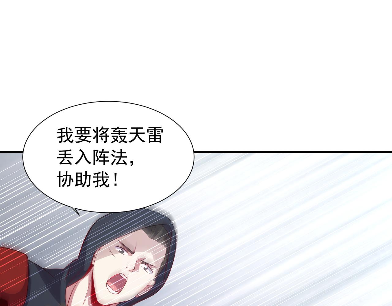 75 傀儡(1/2)-第75话