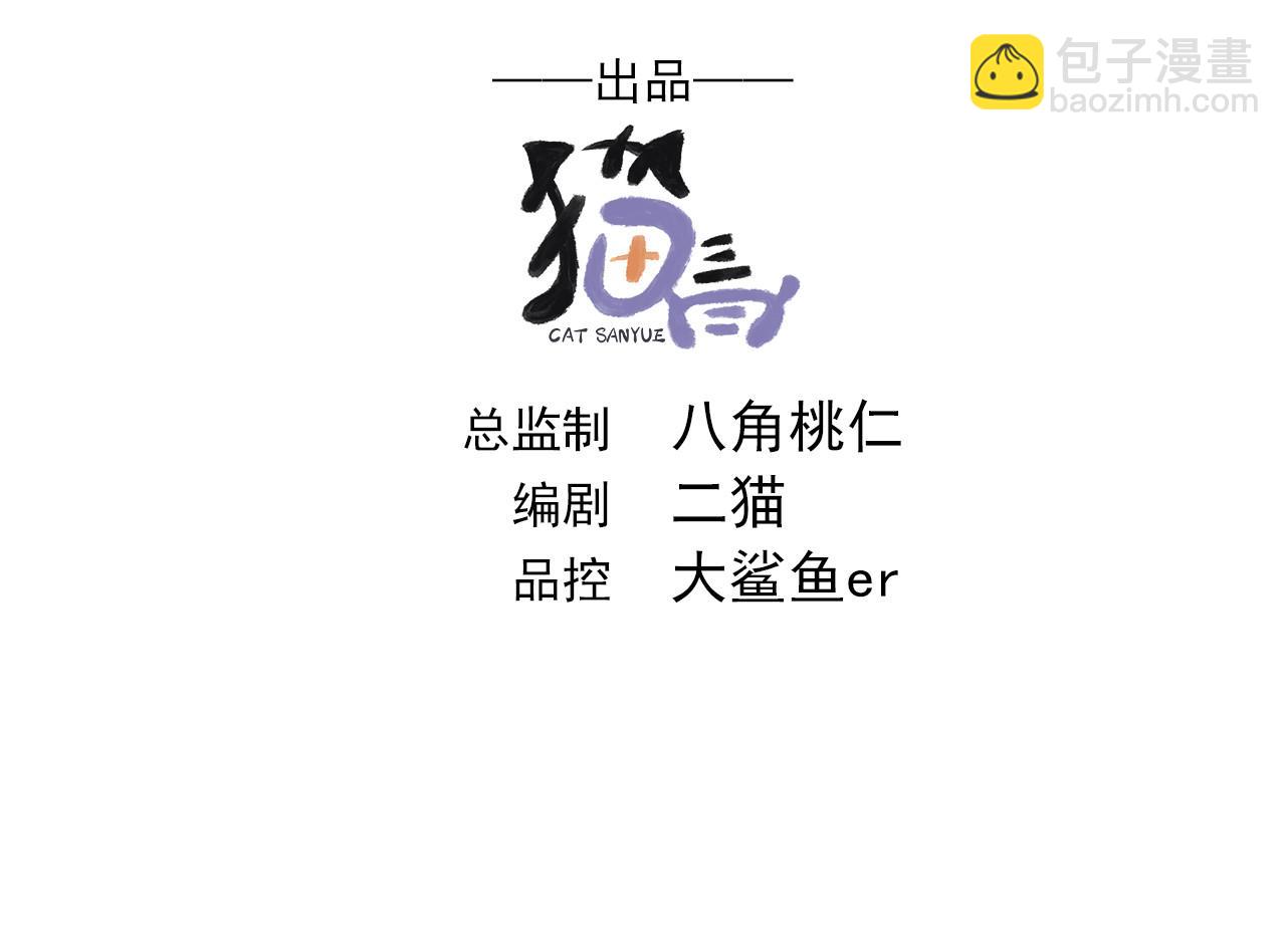 75 傀儡(1/2)-第75话