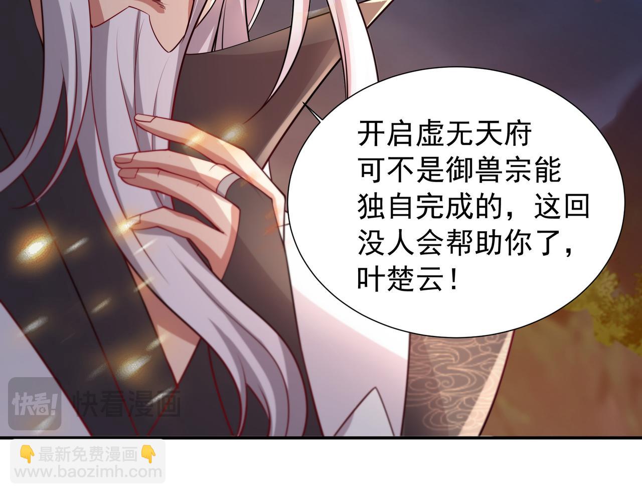 75 傀儡(1/2)-第75话