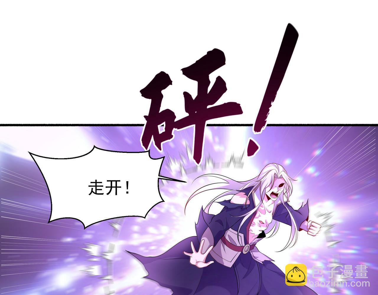 75 傀儡(1/2)-第75话