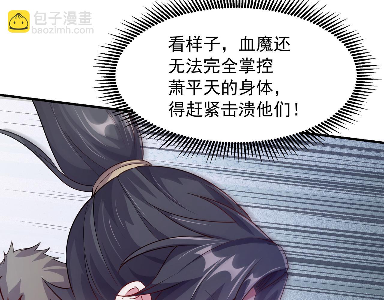 75 傀儡(1/2)-第75话