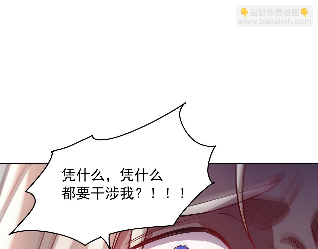 75 傀儡(1/2)-第75话