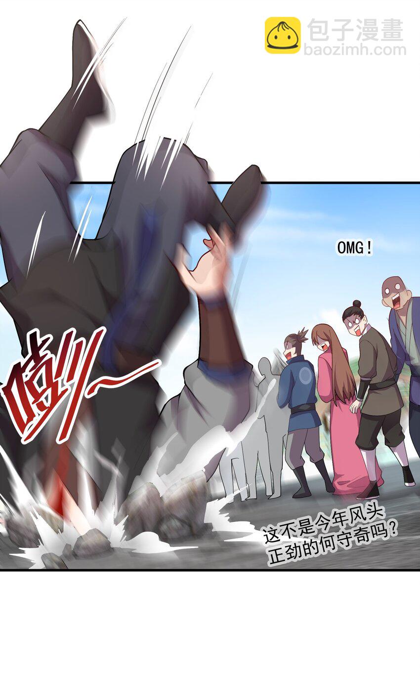 07 和我一样的老倒霉蛋-第7话