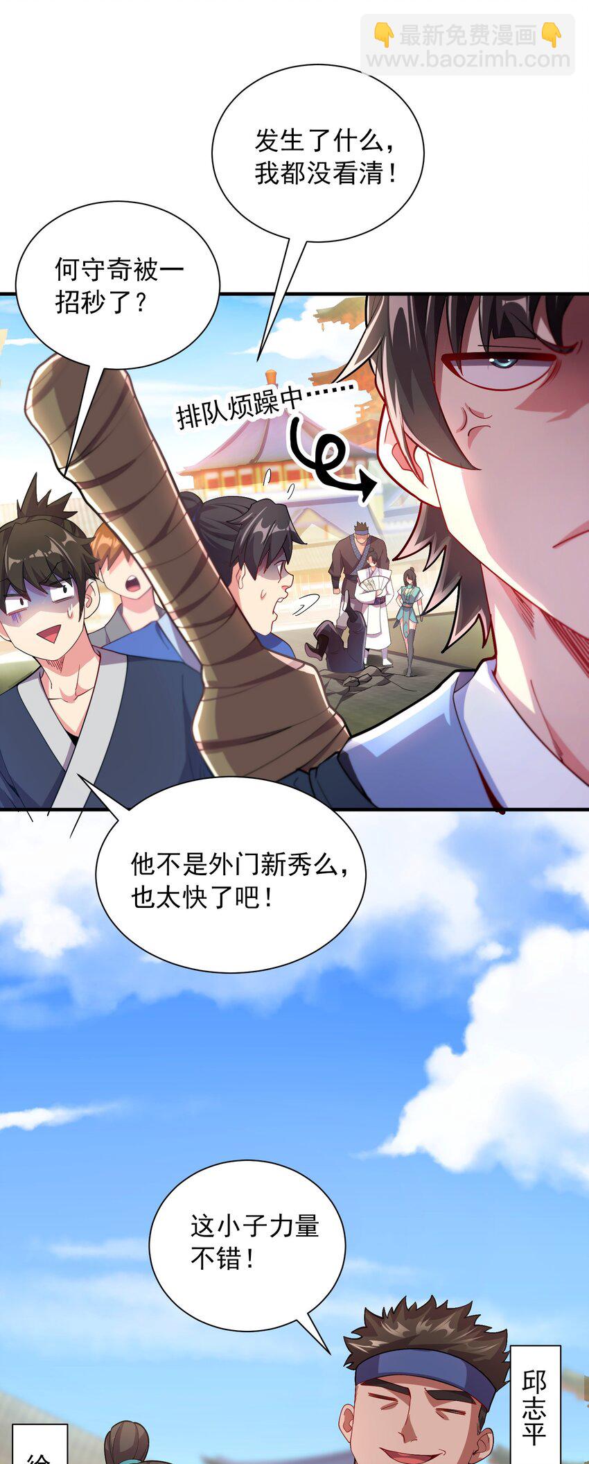 07 和我一样的老倒霉蛋-第7话