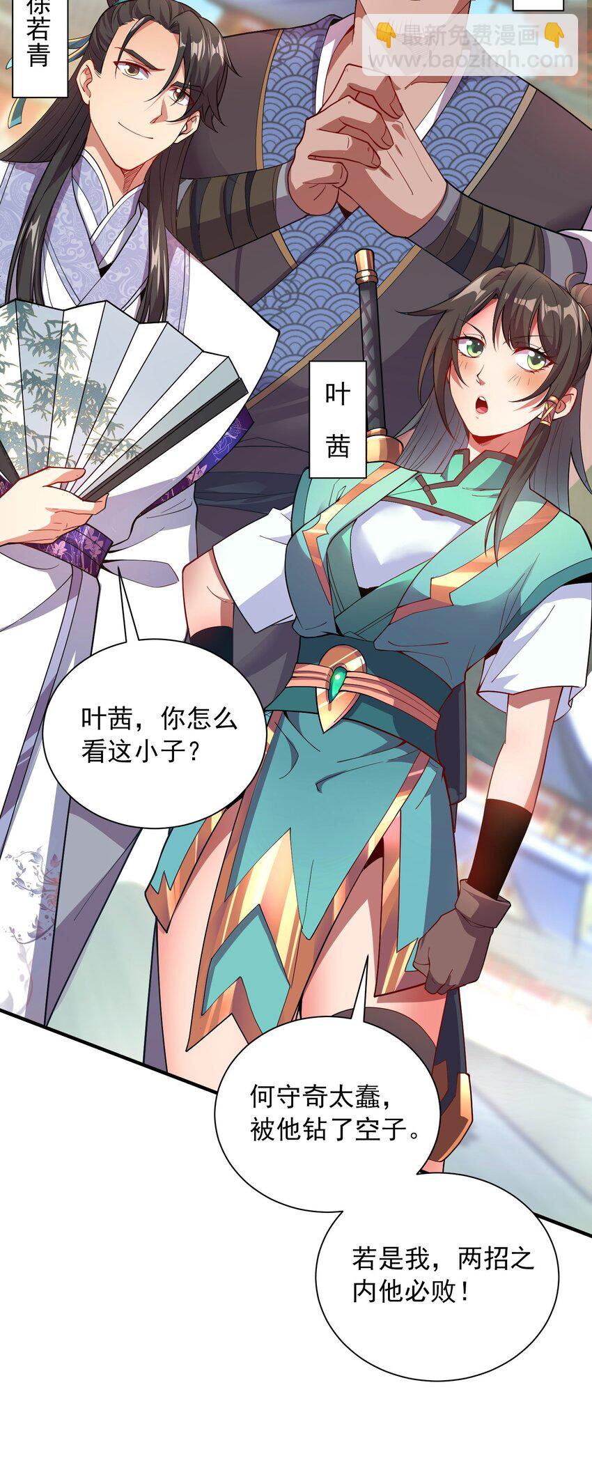 07 和我一样的老倒霉蛋-第7话