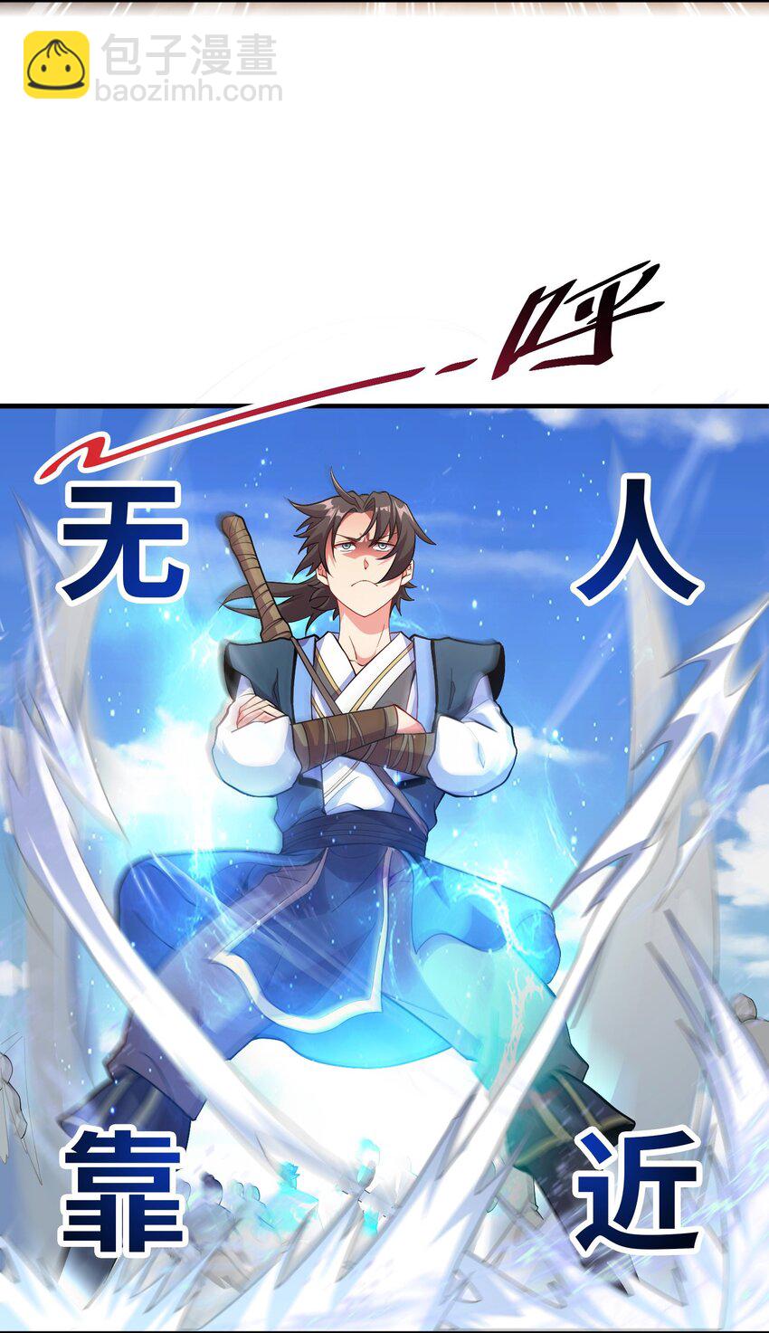 07 和我一样的老倒霉蛋-第7话