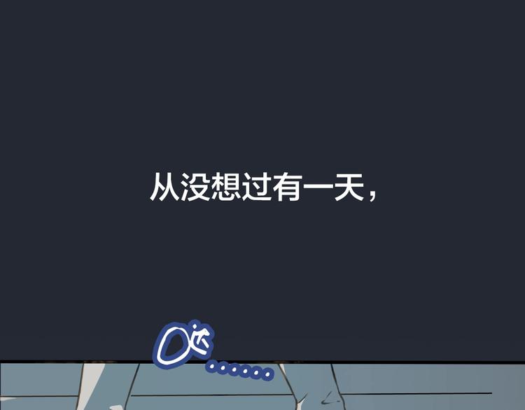 序章 专属锦衣卫-第181话