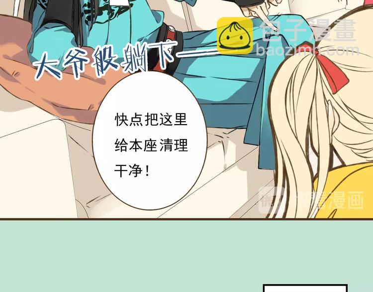 序章 专属锦衣卫-第181话