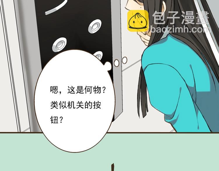 序章 专属锦衣卫-第181话