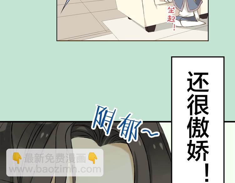 序章 专属锦衣卫-第181话