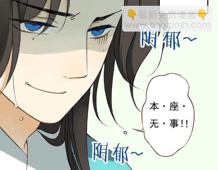 序章 专属锦衣卫-第181话