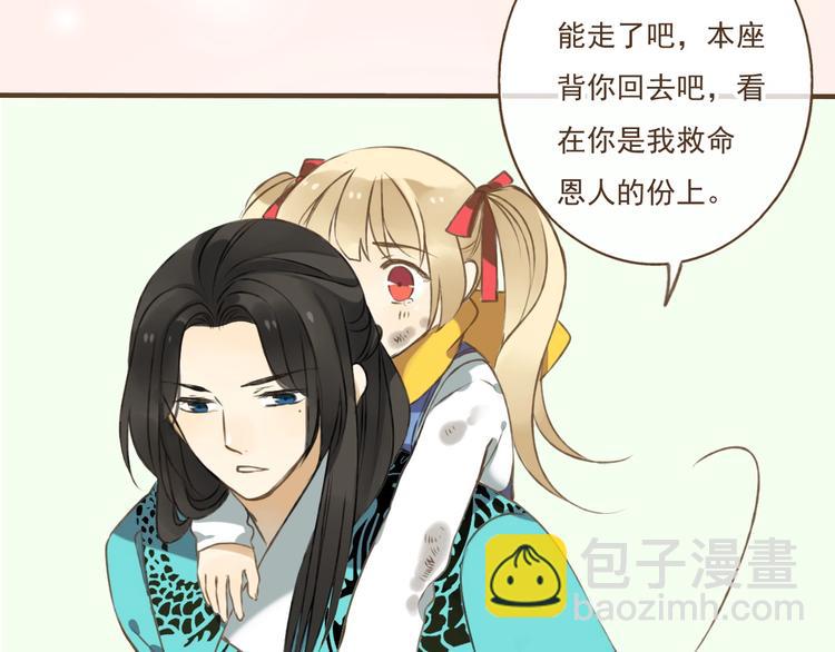 序章 专属锦衣卫-第181话