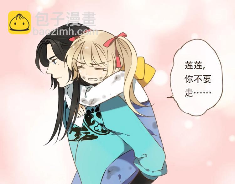 序章 专属锦衣卫-第181话