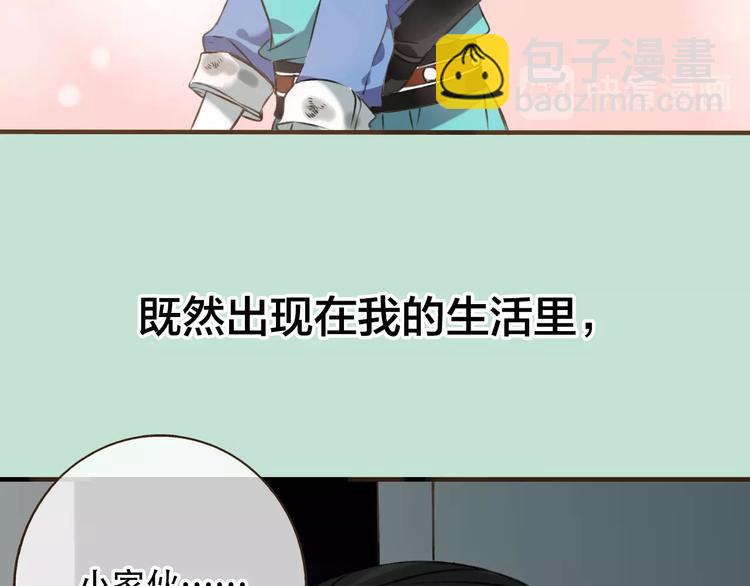 序章 专属锦衣卫-第181话