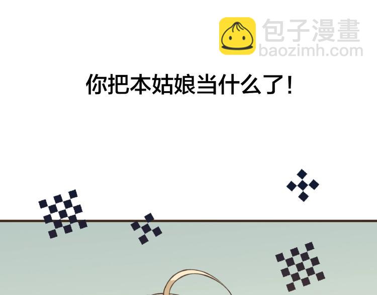 序章 专属锦衣卫-第181话