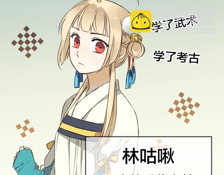 序章 专属锦衣卫-第181话