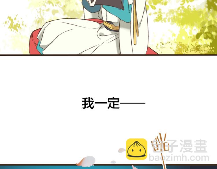 序章 专属锦衣卫-第181话