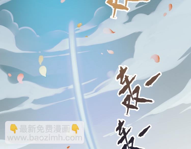 序章 专属锦衣卫-第181话