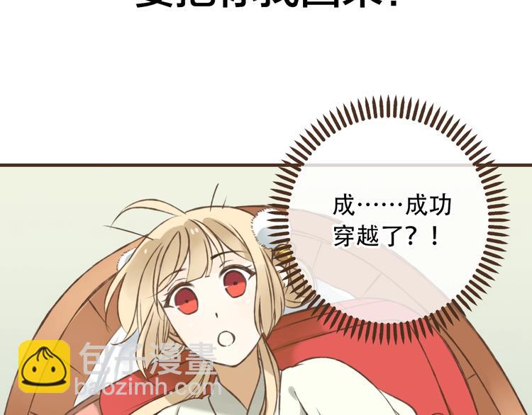 序章 专属锦衣卫-第181话