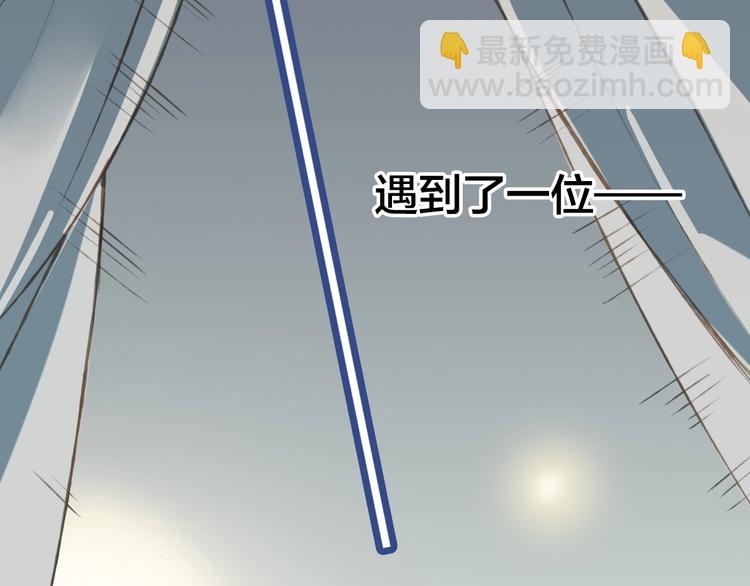 序章 专属锦衣卫-第181话