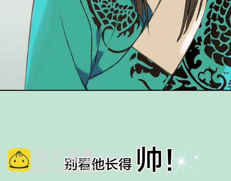 序章 专属锦衣卫-第181话