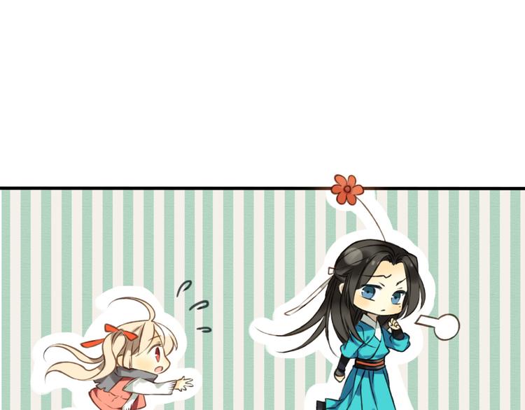 第1话 天上掉下个帅哥哥(1/3)-第1话